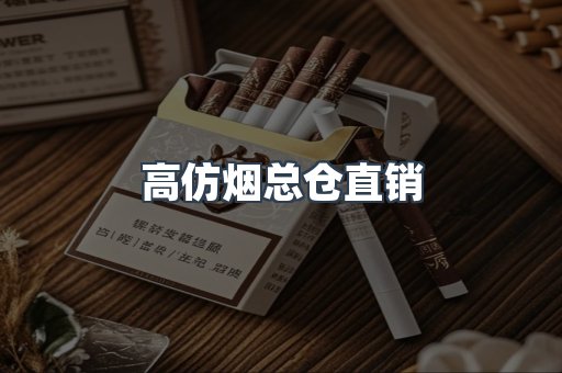 越南香烟系列